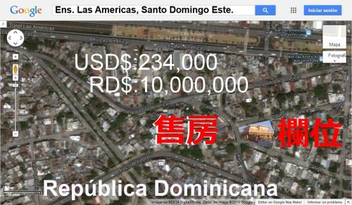 Casa Gratis (Necesita reparación), En 3 Calles, 售房 3 塊, Terreno (624Mts2, US$:375. el Mt2)